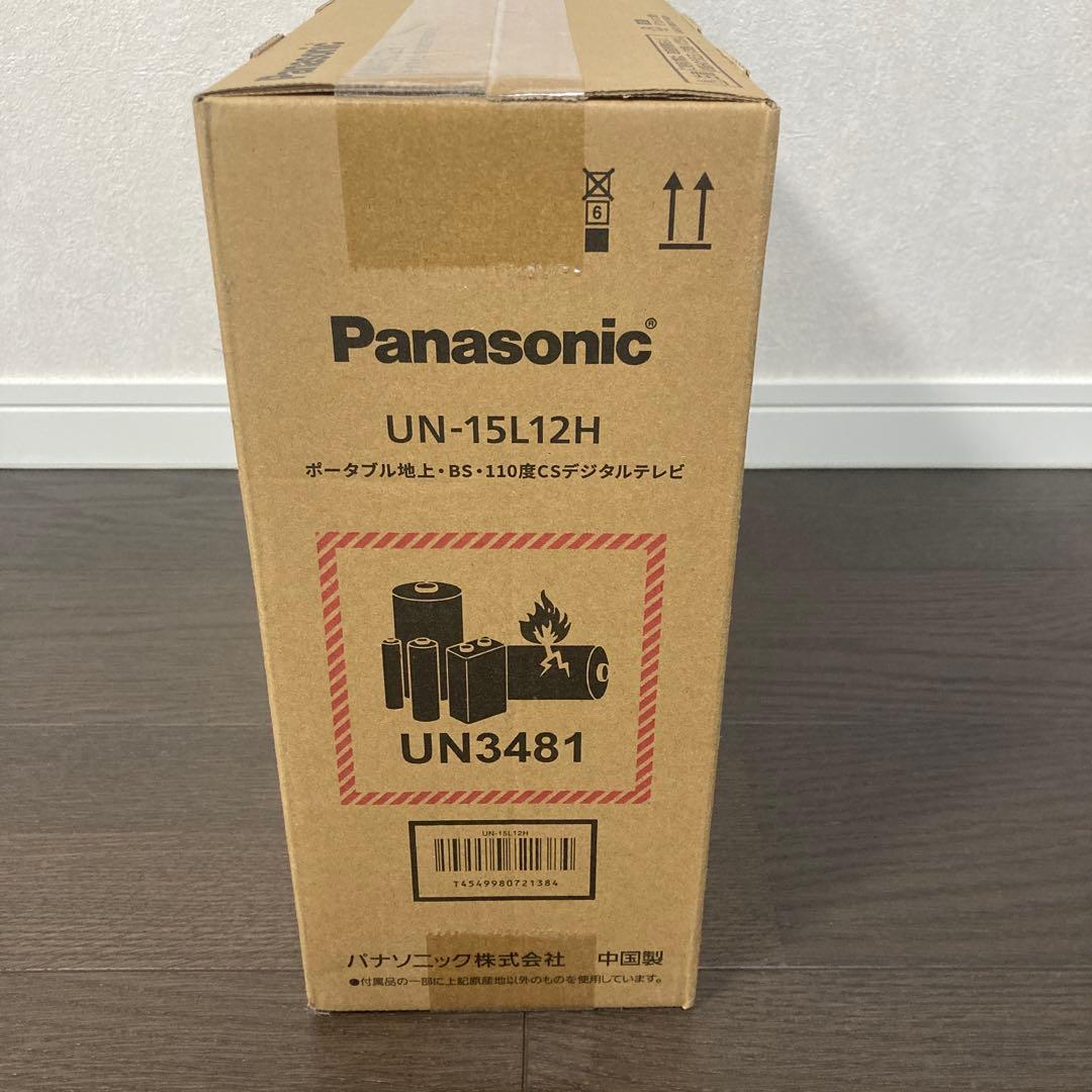 Panasonic ポータブルテレビ　UN-15L12H ビエラ