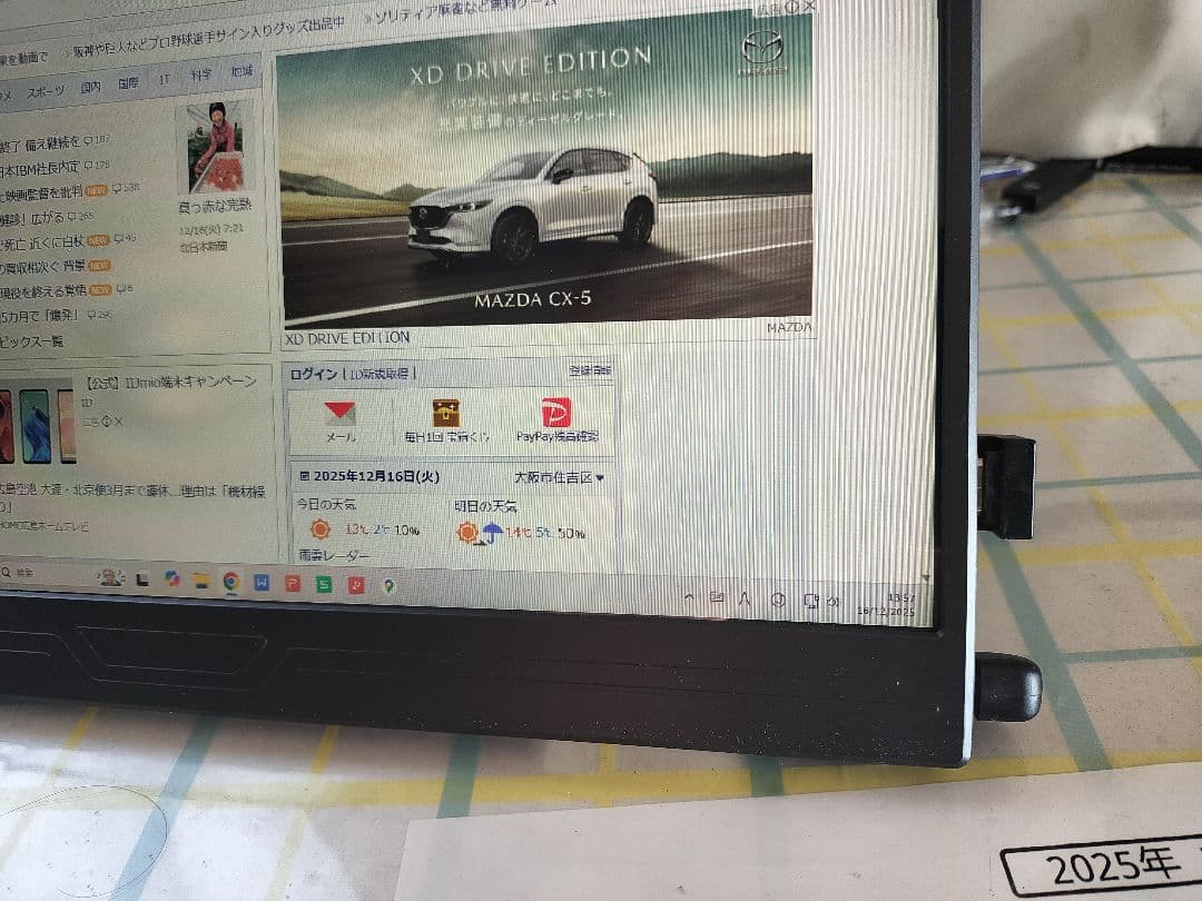 kksmart モバイルモニター 16インチ ブラック 2.5K対応