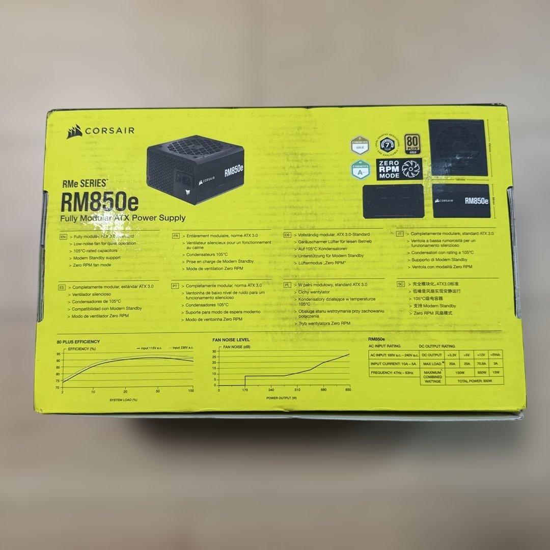 CORSAIR RM850e フルモジュラー電源