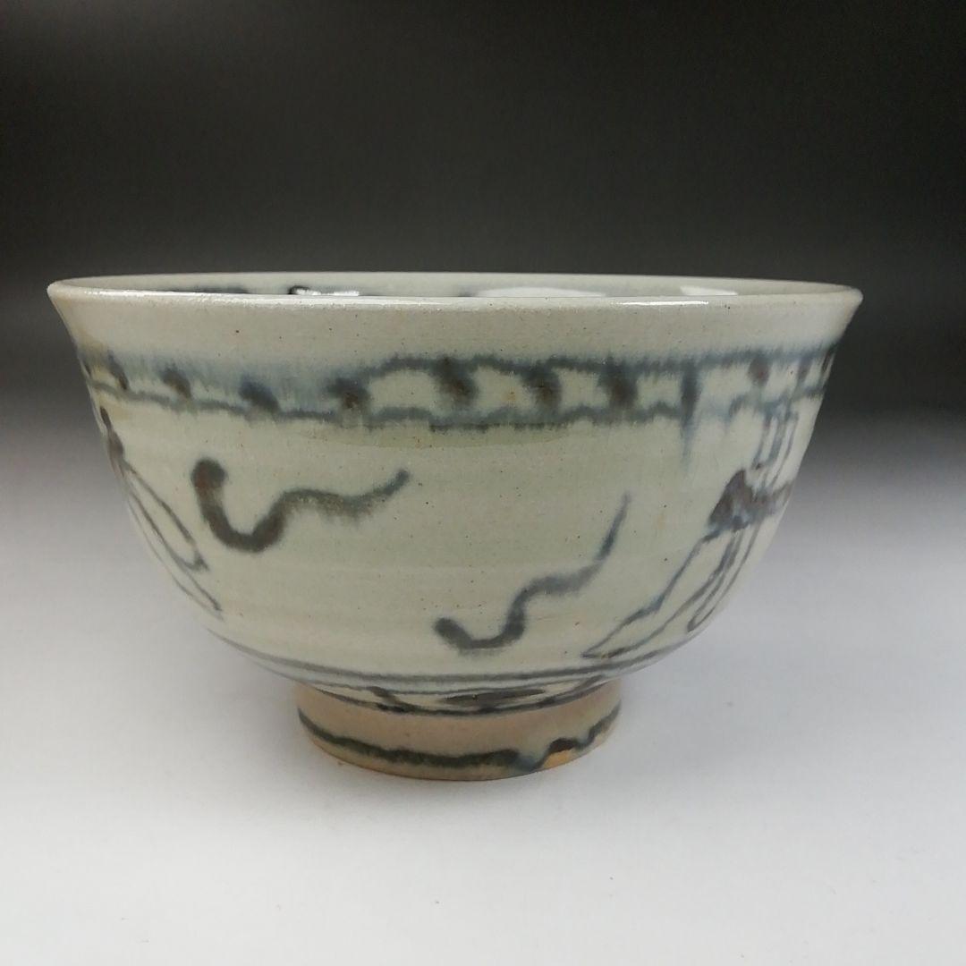 Ｗ１４７　茶碗　『安南　茶碗』『宗正芳明 造』　共箱　抹茶碗　茶道具