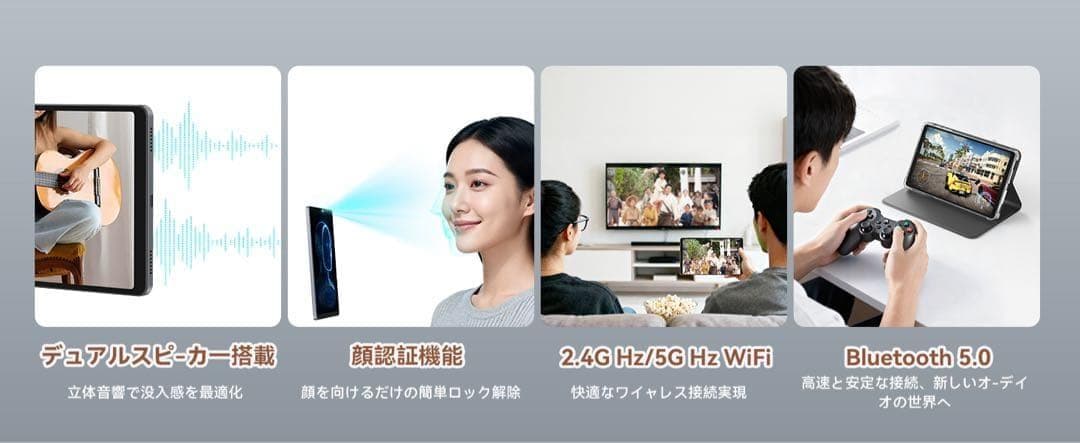 タブレット⭕️8インチ⭕️Wi-Fiモデル Android 15