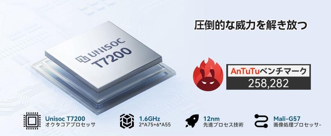 タブレット⭕️8インチ⭕️Wi-Fiモデル Android 15