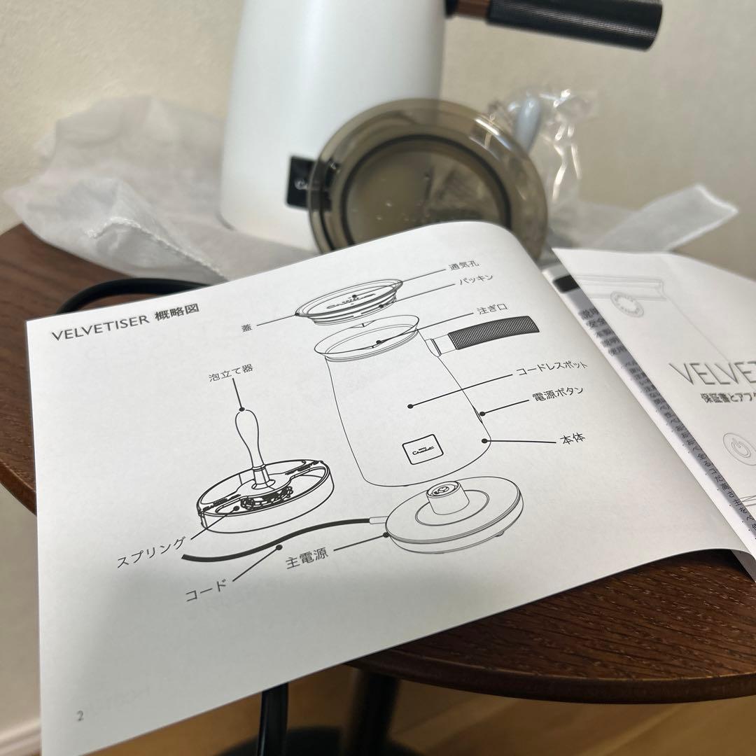 新品・希少✨Hotel Chocolat（ホテルショコラ）ベルベタイザー 白