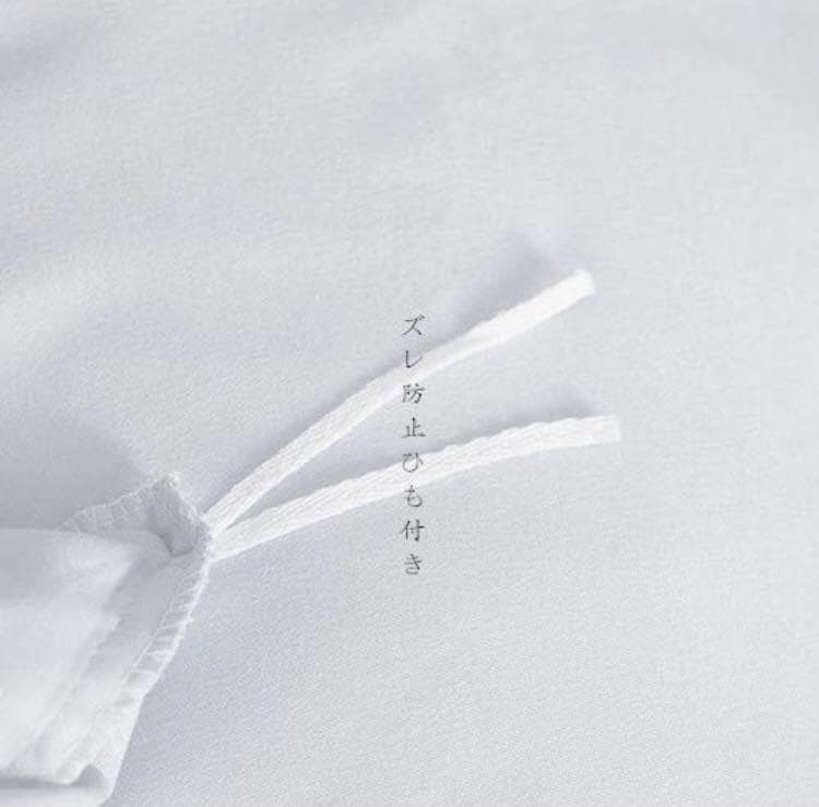 高級ホテル仕様の豪華3点セット❣控え目フリルデザインが大人気❤布団カバーセット