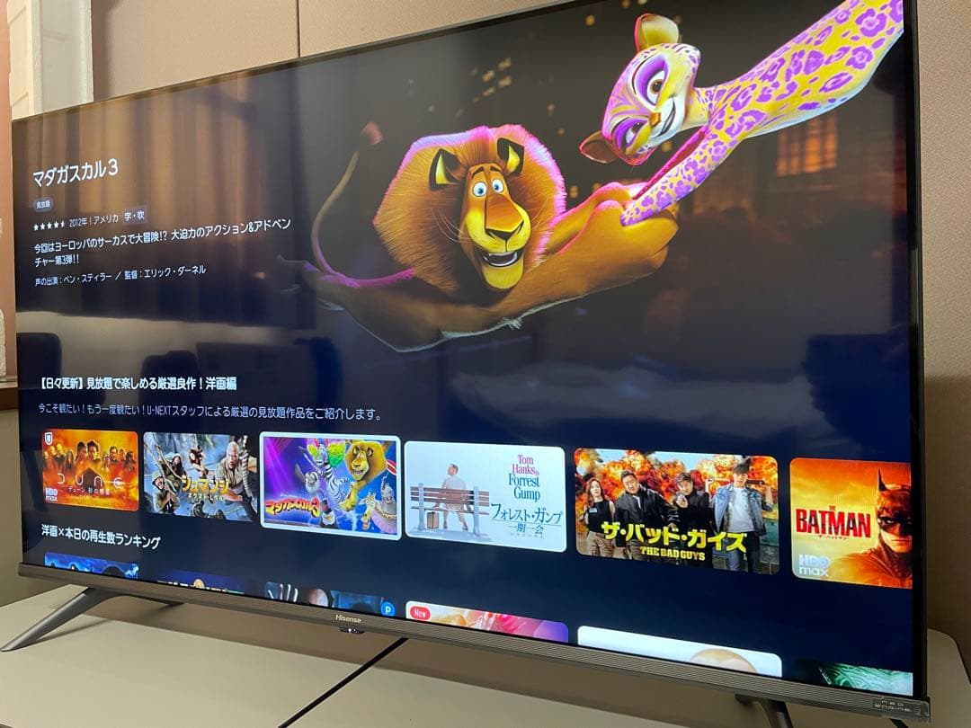 ハイセンス 43V型 液晶テレビ 4Kチューナー内蔵 43A65H 動画アプリ○