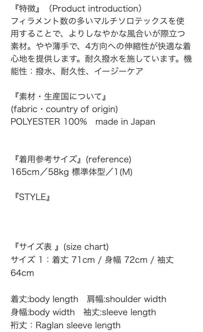 【Whiteboo!!さん専用】UNTRACE アントレース スウェット