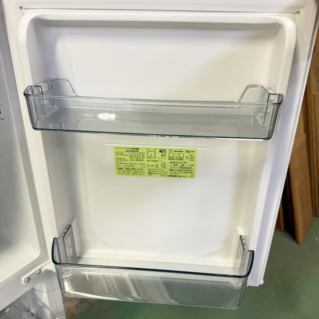 SHARP 冷蔵庫 小型 一人暮らし 152L 2022年製 KR0170