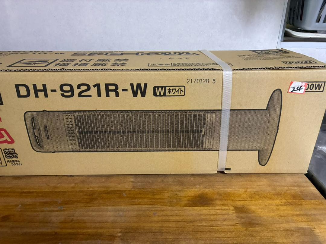 CORONA 遠赤外線セラミックヒーター コアヒートスリム DH-921R