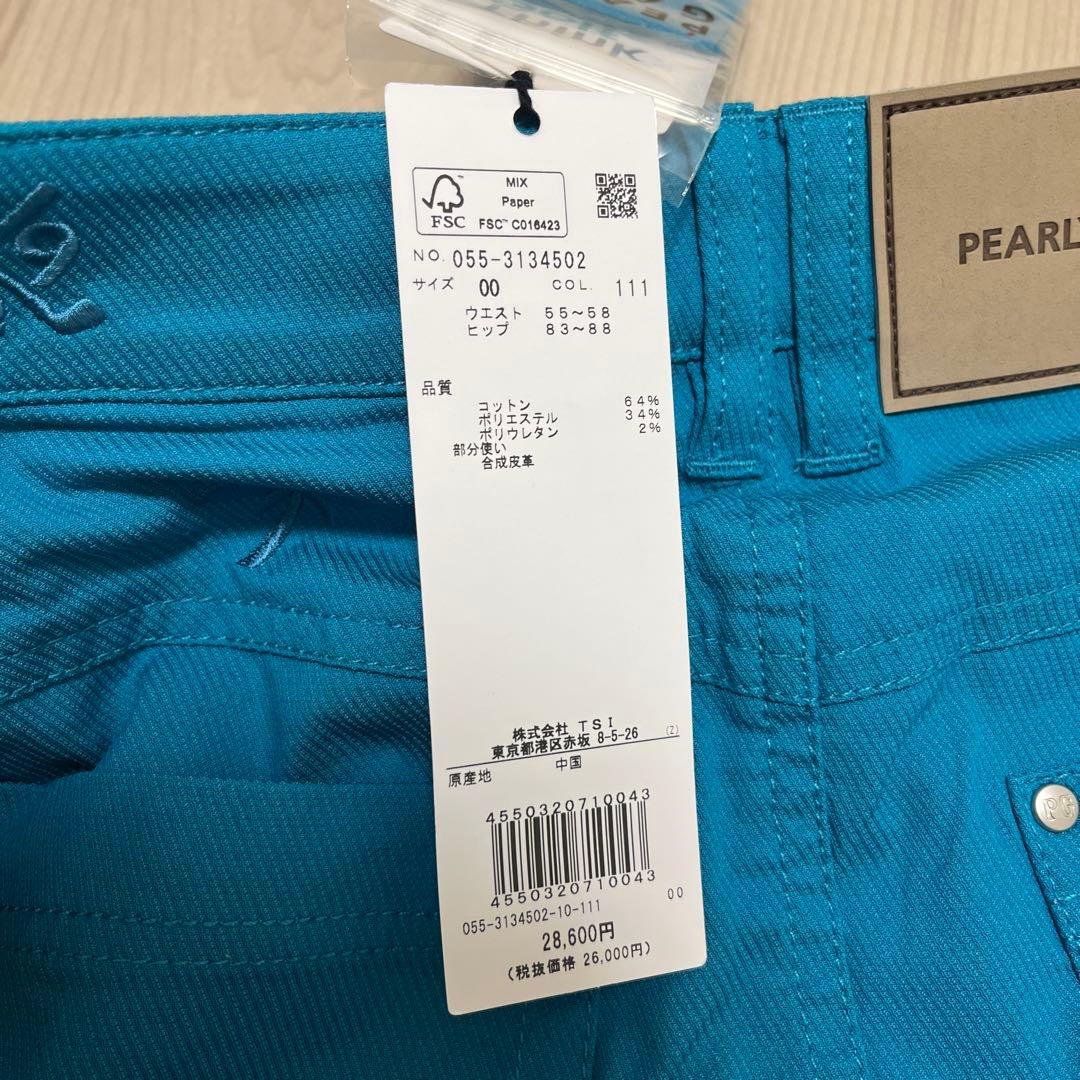 パーリーゲイツ スカート ブルー 新品