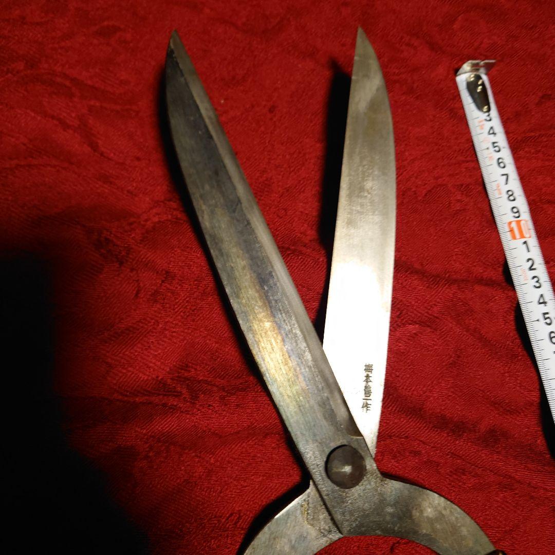梅善　梅本善一　刈込鋏　門型　①