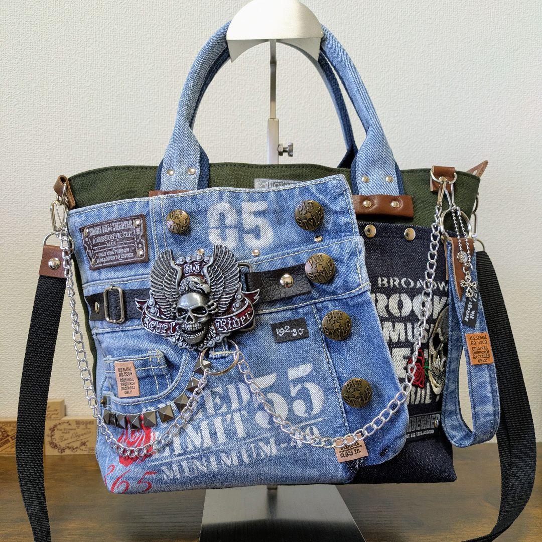 【取り置き品】2wayトート｜ポケットたくさん・ストラップ・底鋲付き