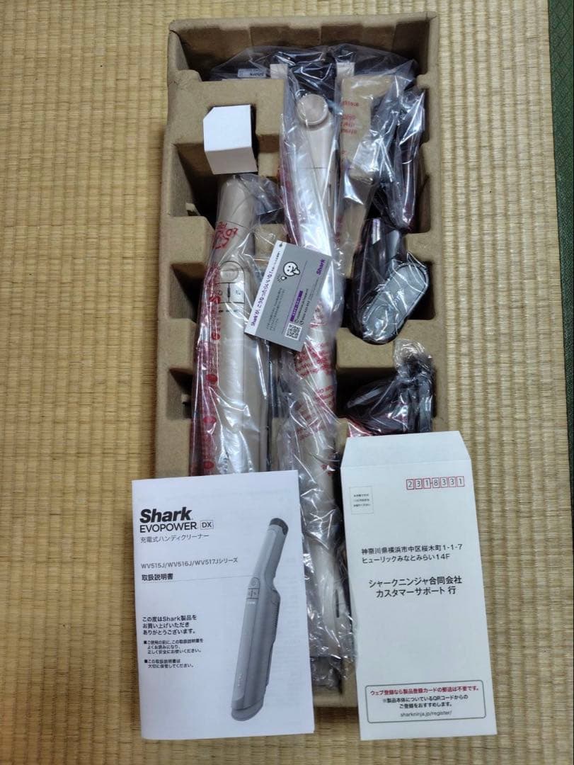 【新品】シャーク517JST 掃除機