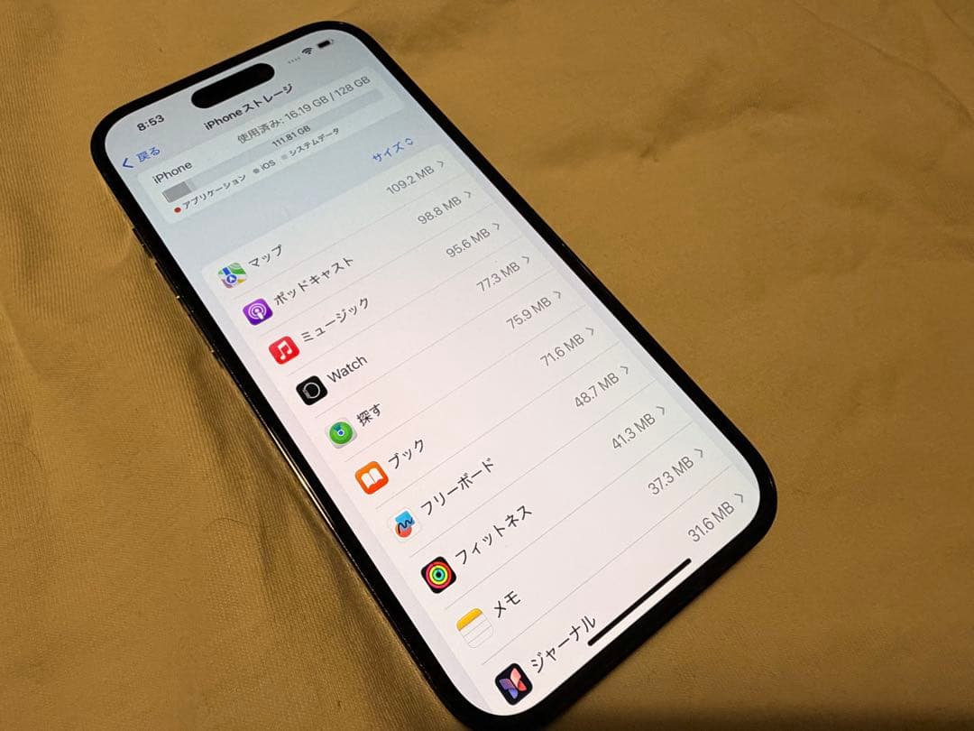 iPhone 14 pro 128gb パープル　simフリー