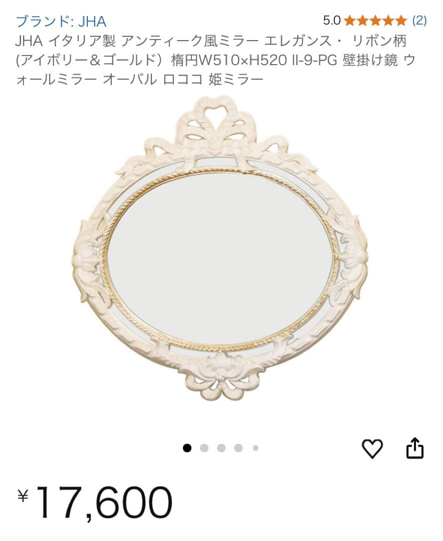 【イタリア製】エレガントオバールミラー⭐︎