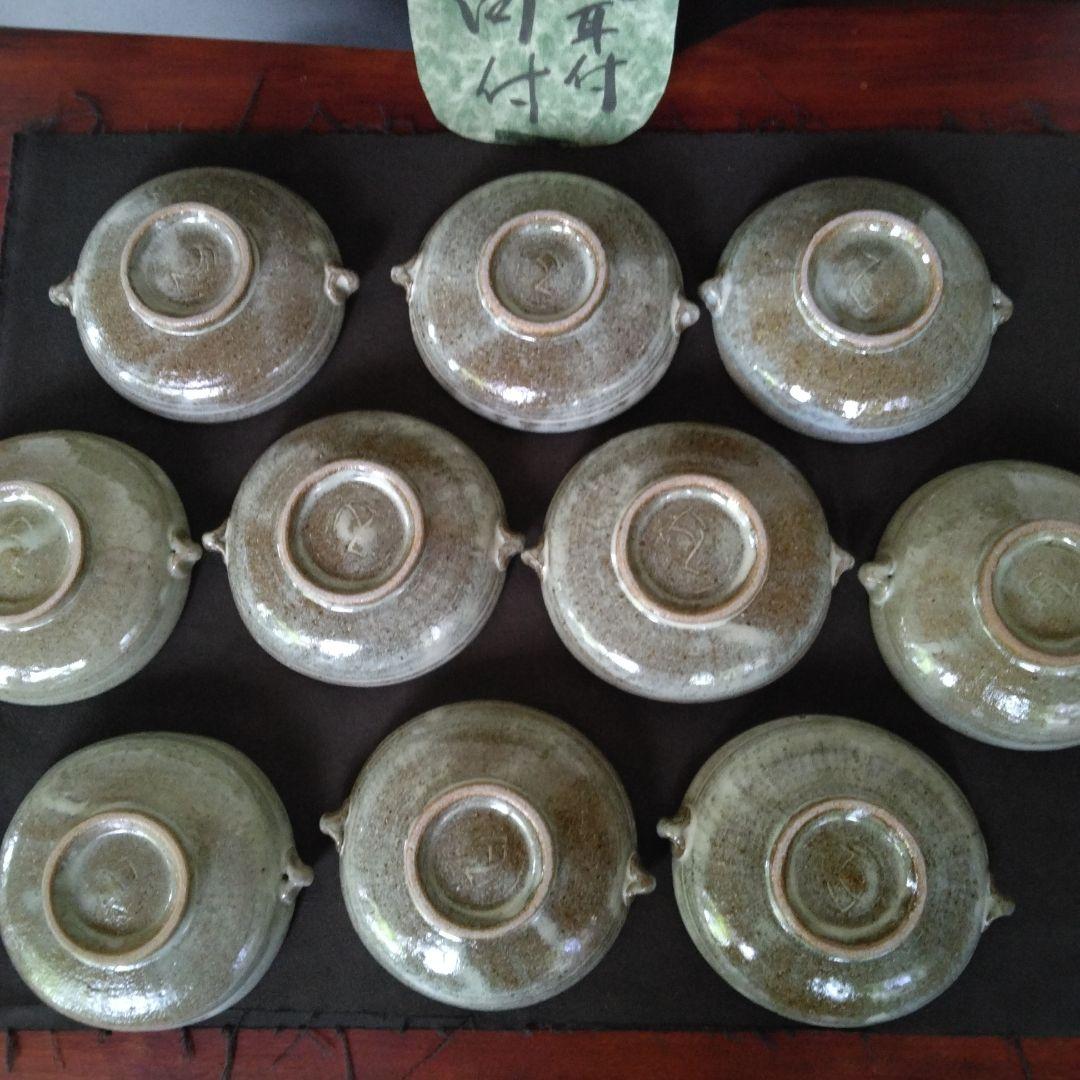 食器　向付　陶器　作家物