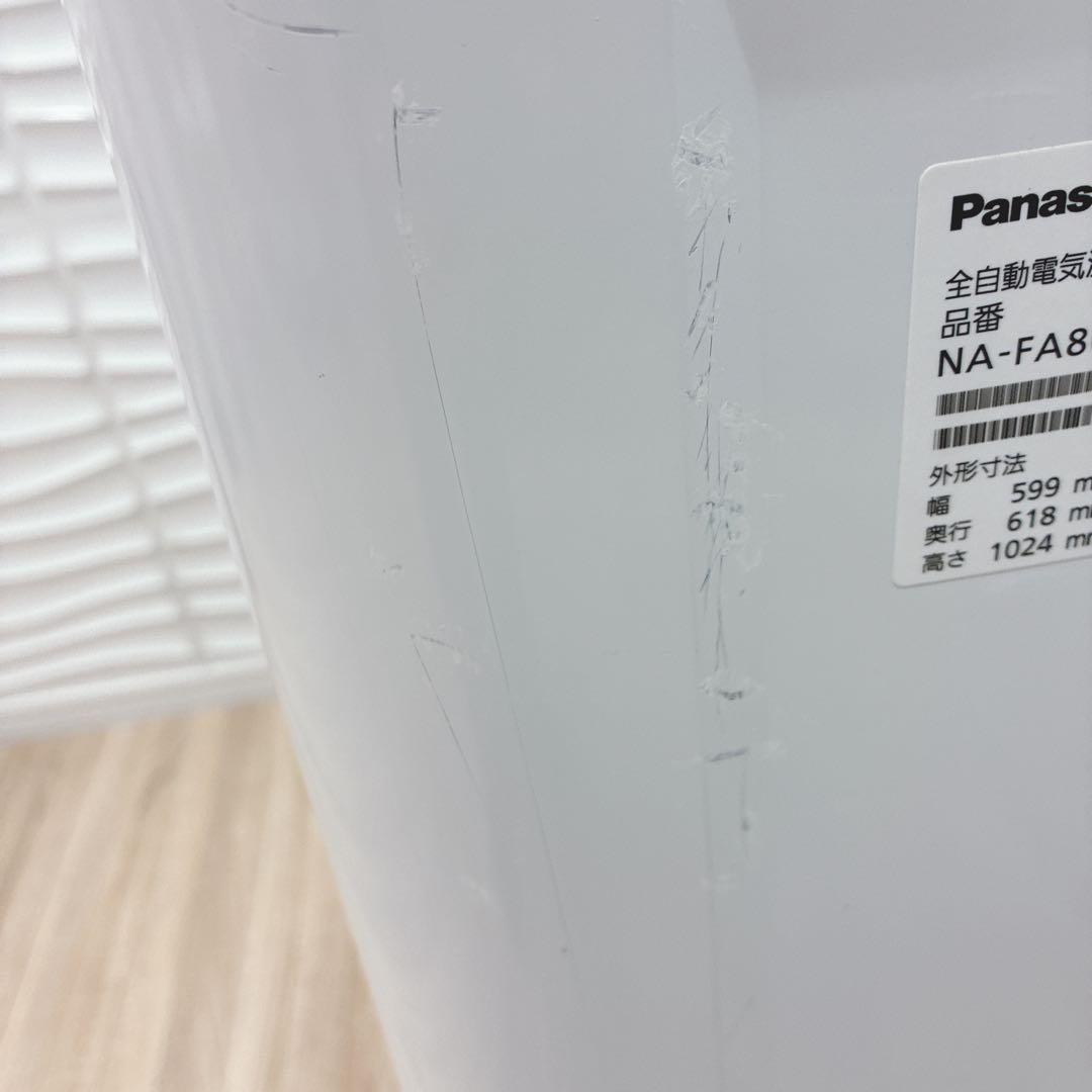 ◇大阪府神戸市配達無料！5ヶ月保証◇Panasonic◇洗濯機◇2020年製◇