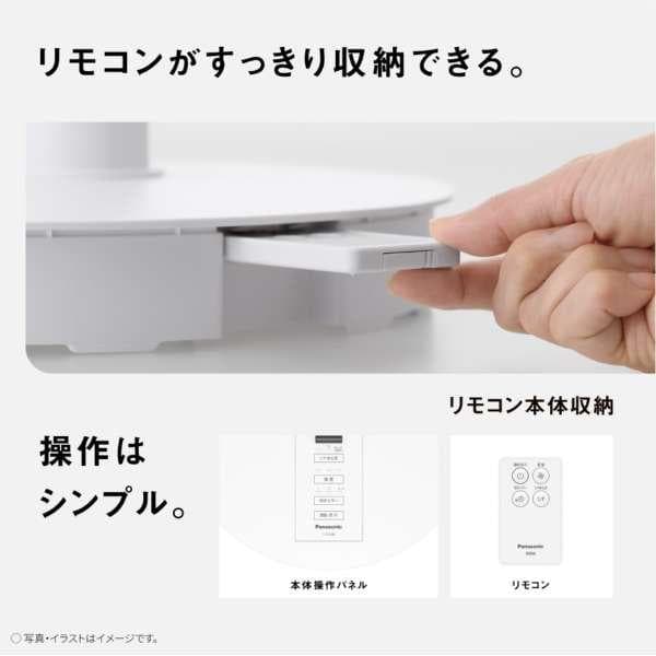 Panasonic リビング扇風機 ホワイ F-C324B-W [リモコン付き]