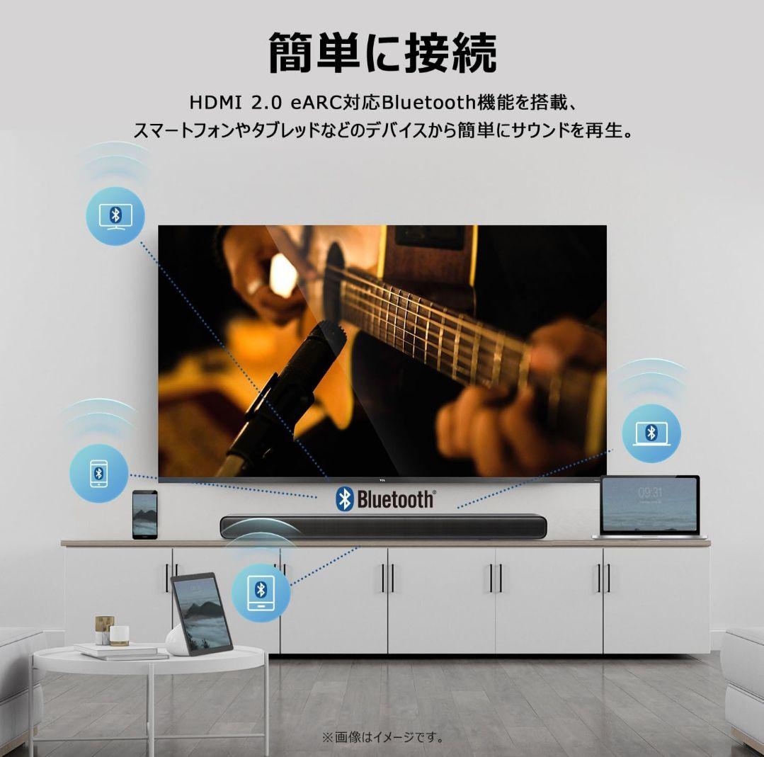 『新品未使用』TCL スマートホームシアター S45H