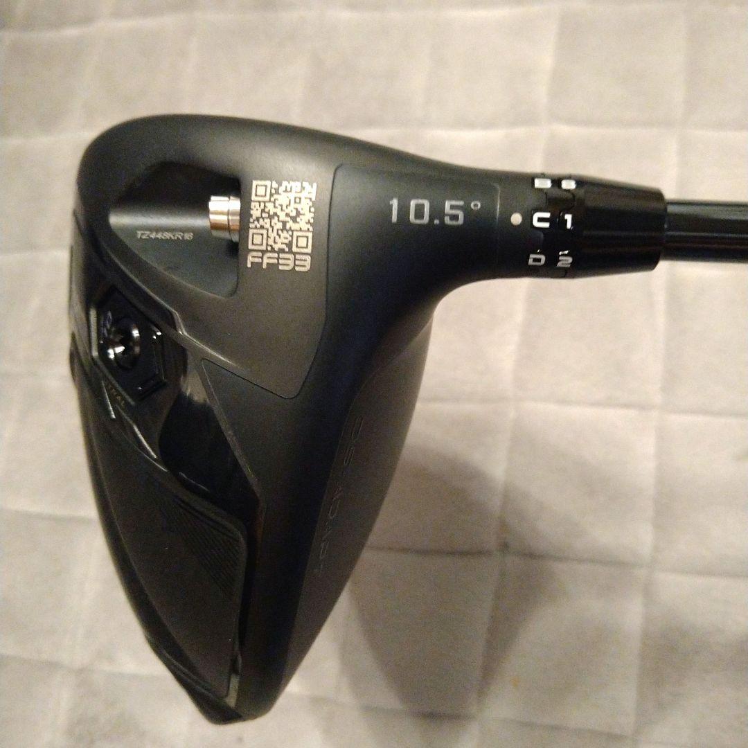 コブラ　ドライバー　DS-ADAPT LS　10.5 LIN-Q Sシャフト