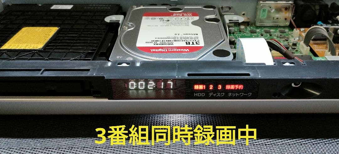極上良品！3TB！3録！4KUPコンバート高画質！SONY BDZ-ZT1500