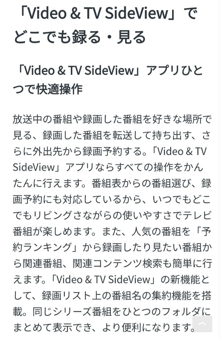 極上良品！3TB！3録！4KUPコンバート高画質！SONY BDZ-ZT1500