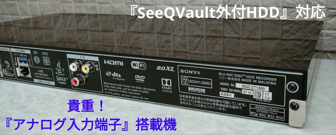 極上良品！3TB！3録！4KUPコンバート高画質！SONY BDZ-ZT1500