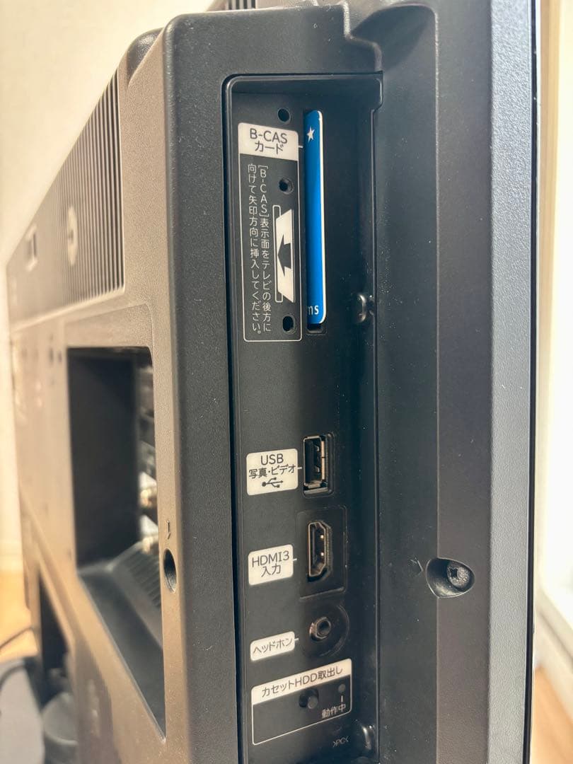 HDD録画可 日立 L26-HP09 液晶テレビ 26インチ