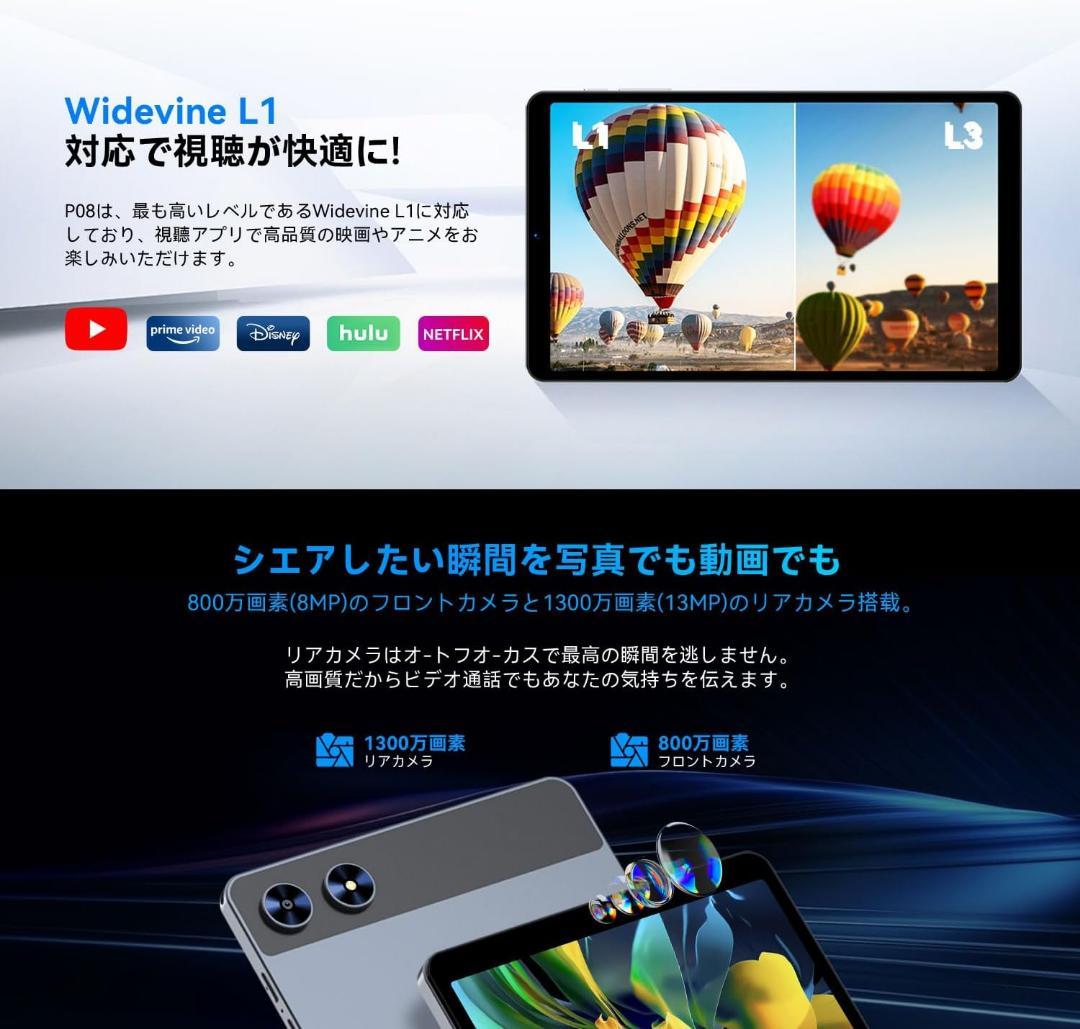 タブレット 8インチ android 15 アンドロイド WIFI 18GB