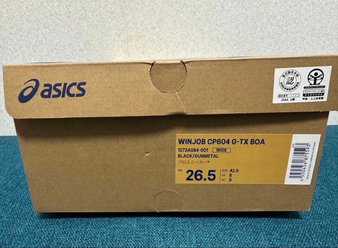 ASICS GORE-TEX安全靴BOA ブラック