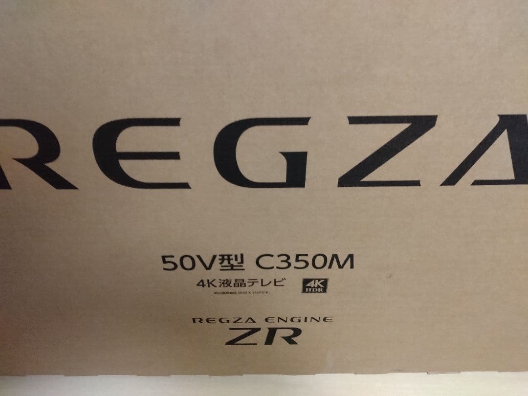 東芝レグザ　Regza レグザ 50V型　REGZA 50C350M