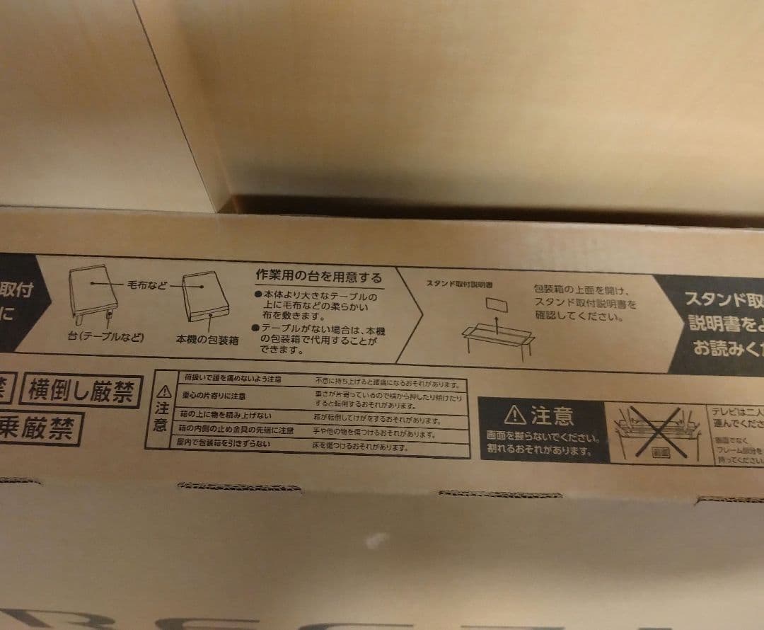 東芝レグザ　Regza レグザ 50V型　REGZA 50C350M