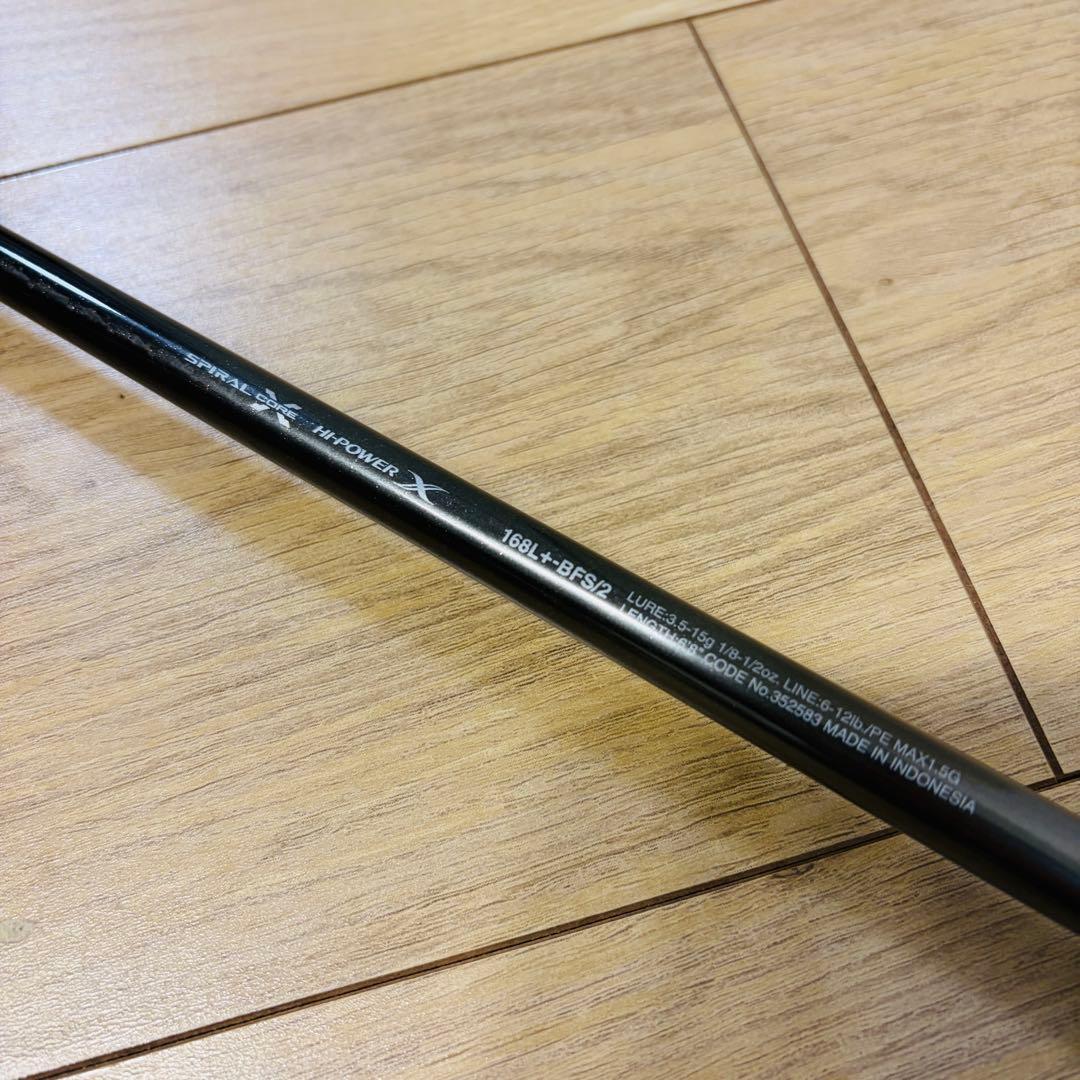 22 バンタム 168L+-BFS/2 美品