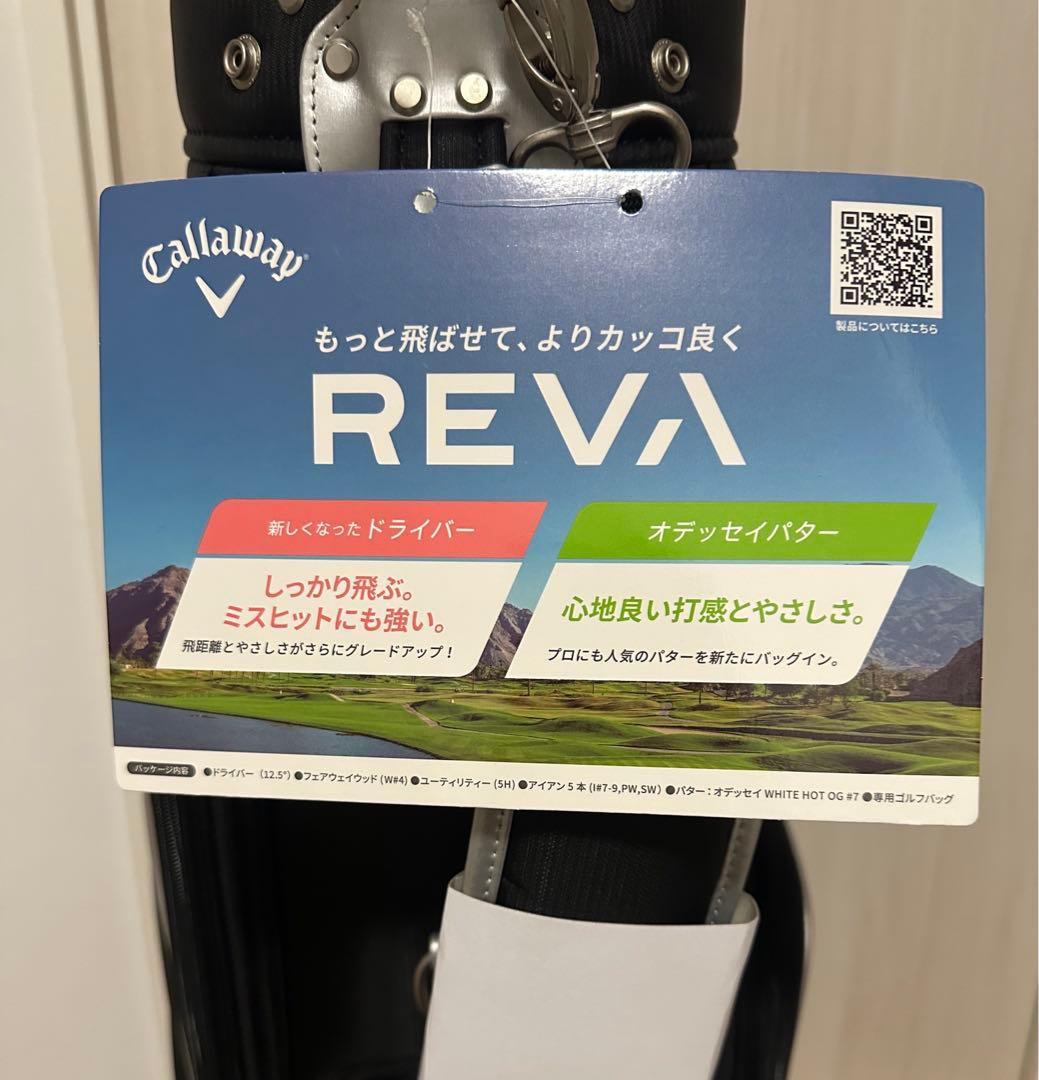 Callaway REVA キャディバッグ ブラックDr用ヘッドカバー付
