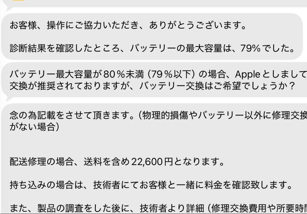 iPad Air 4 64GB Wi-Fi スカイブルー
