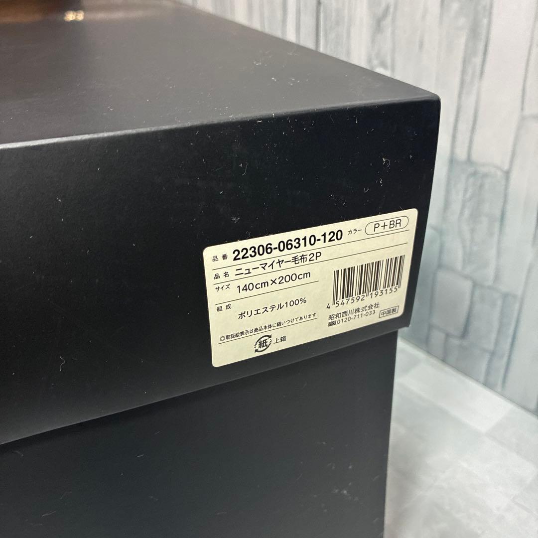 ランバン 薔薇柄　ニューマイヤー 毛布