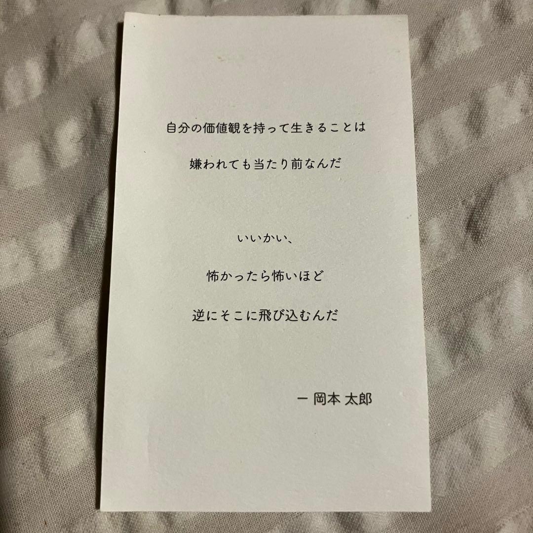 WADATSUMI 護りのペンダント【風音II】ゴールド