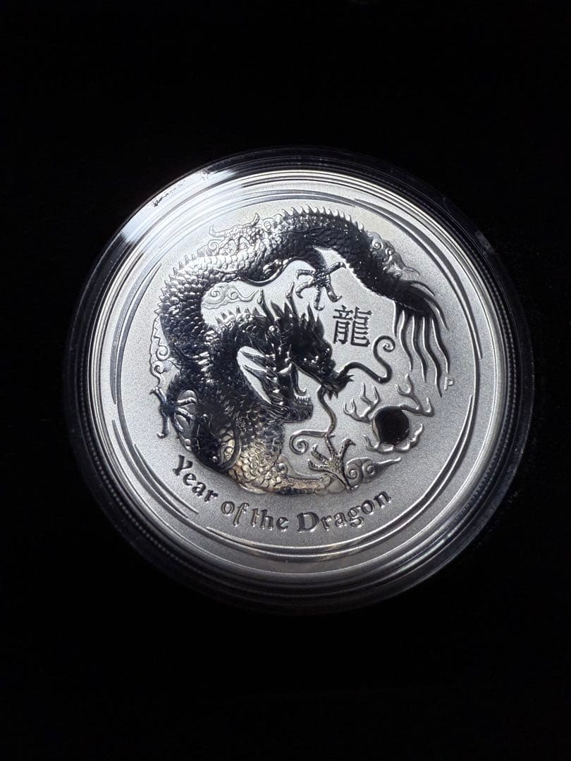 2012 オーストラリア ドラゴン年 4 純銀 セット 4オンス純銀