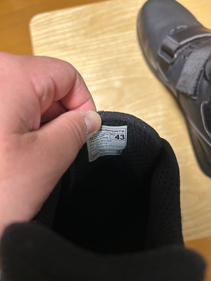 SABO SPORTS パワーリフトPRO