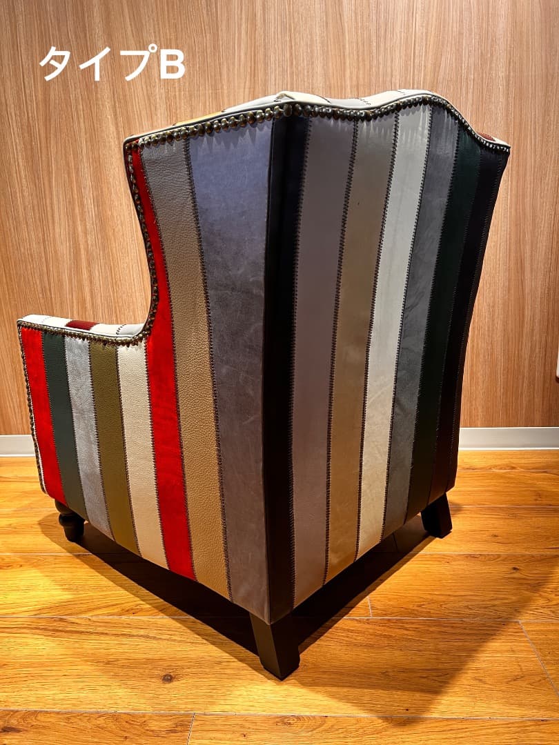 ストライプ柄 アームチェア