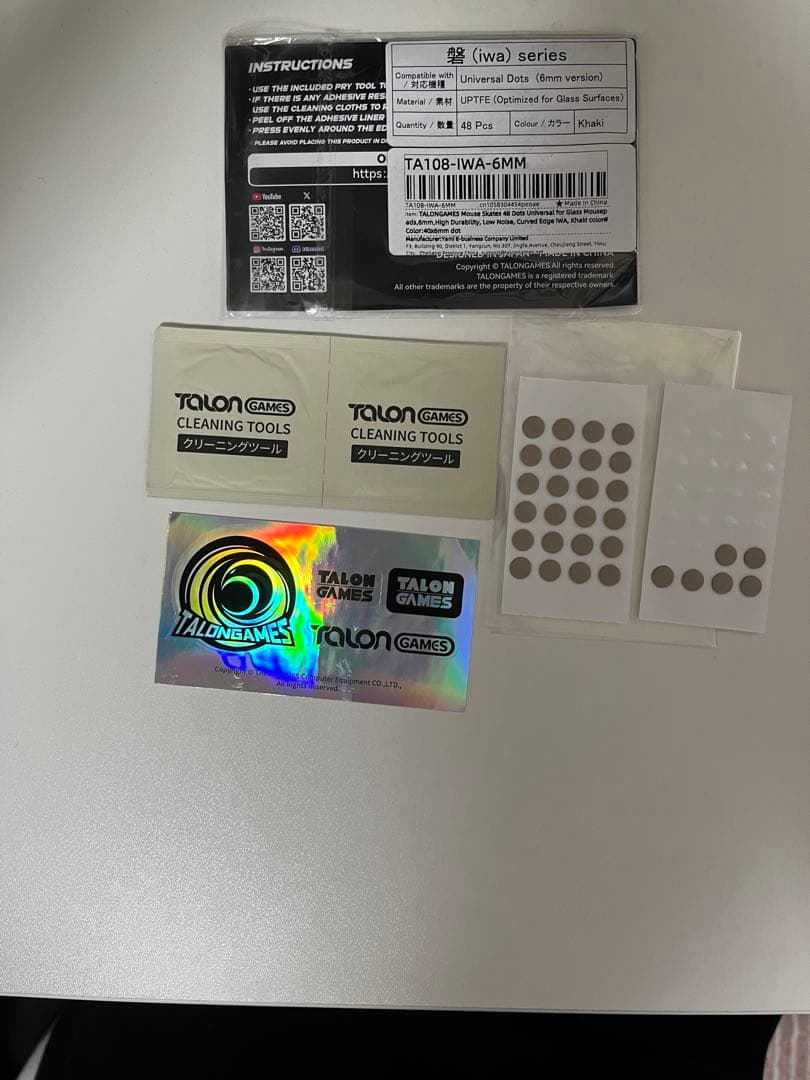 Waizowl OGM CLOUD XS ソールセット