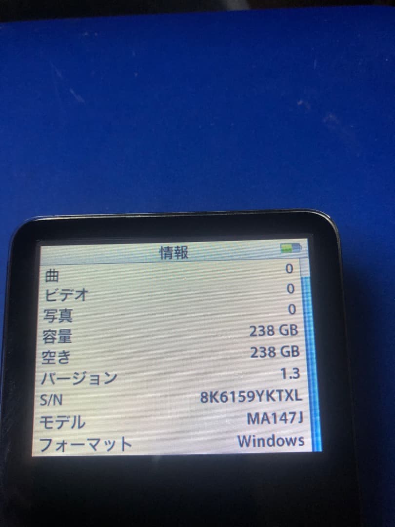 iPod Classic 第5世代SSD化256GB 電池新品