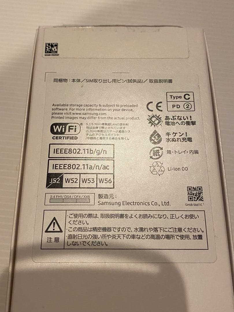 Samsung Galaxy A25 5G 本体 ブラック　スマホ