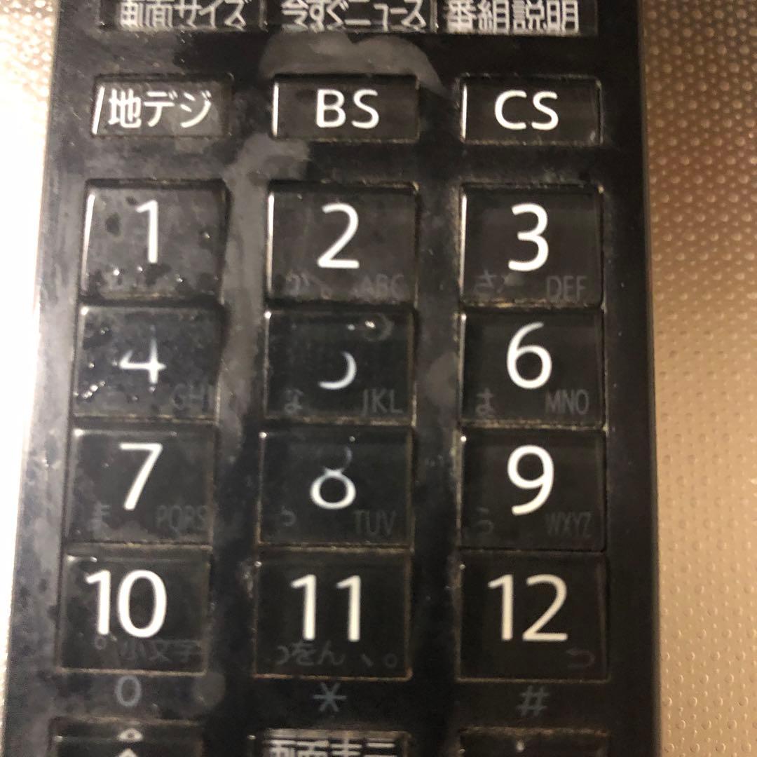 テレビ TOSHIBA REGZA 40R9000