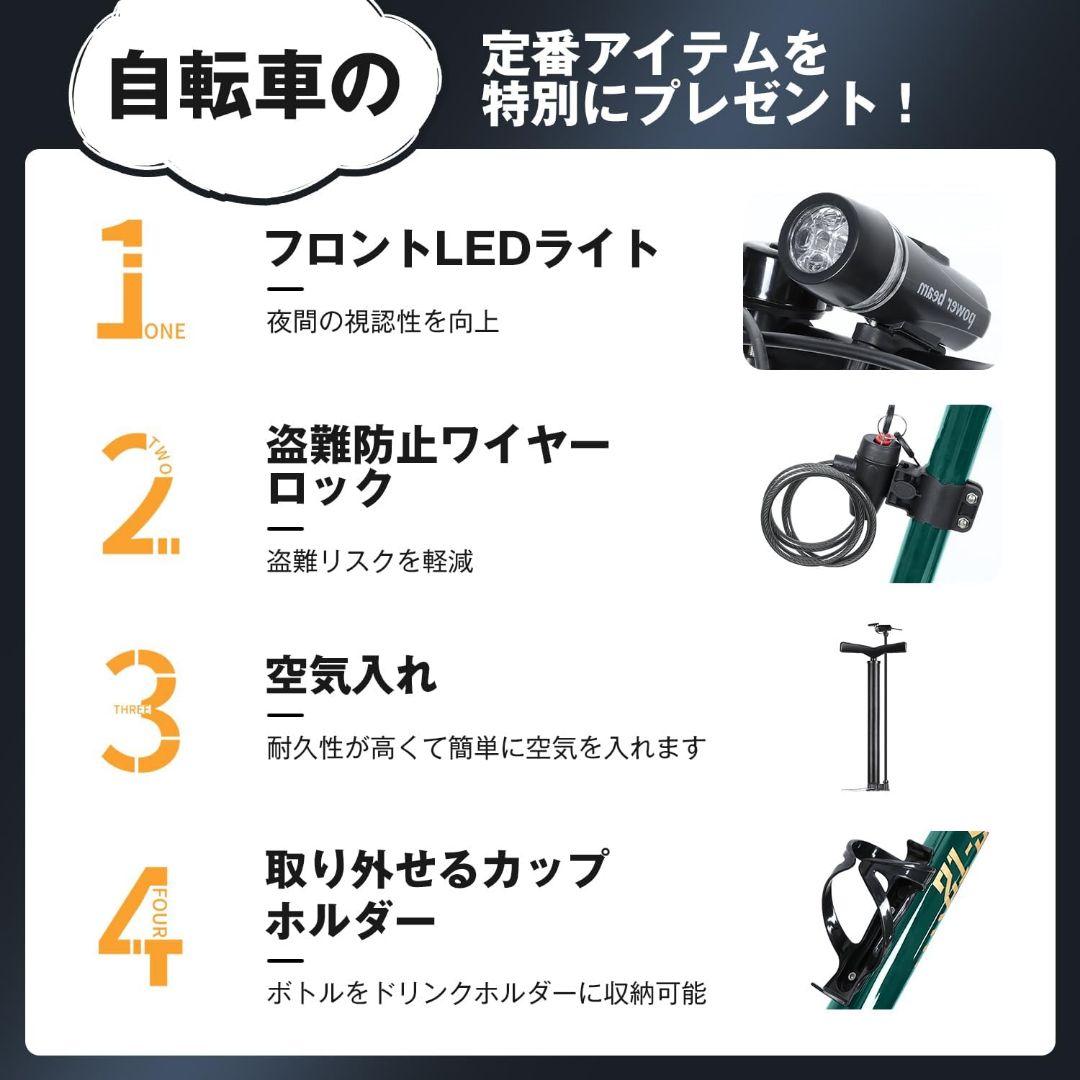 【新品】クロスバイク ホワイトMIXIU