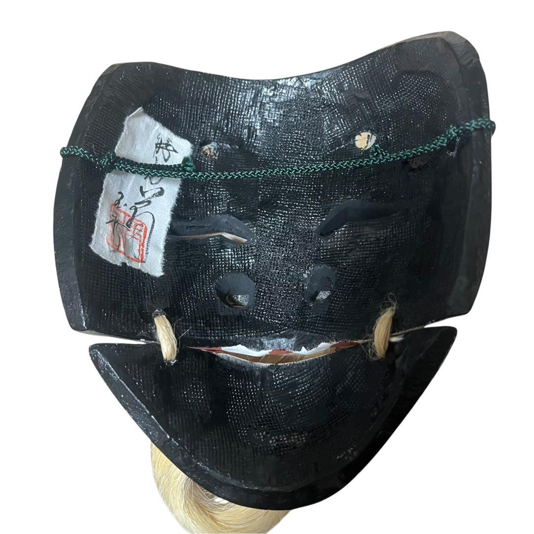 美品 翁 能面 石津玉秀 作 共箱 栞付 能楽面