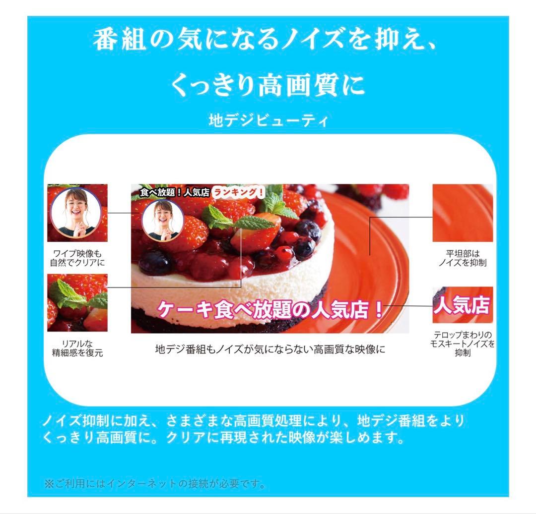 新品未開封 REGZA 40V型 V35N 液晶テレビ