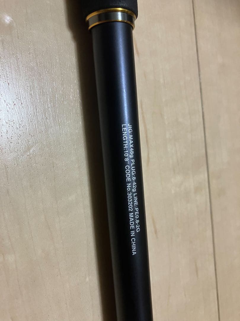 シマノ ネッサxr108M＋