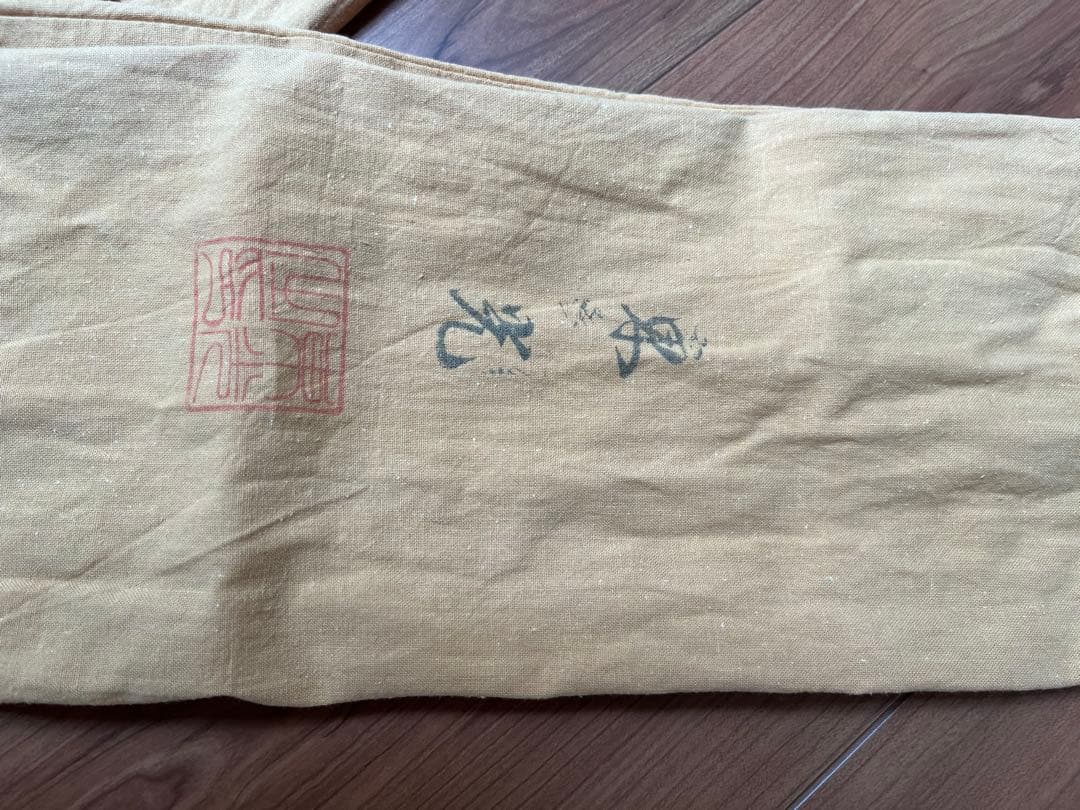 東光作　３本半継ぎ竹竿　石鯛竿