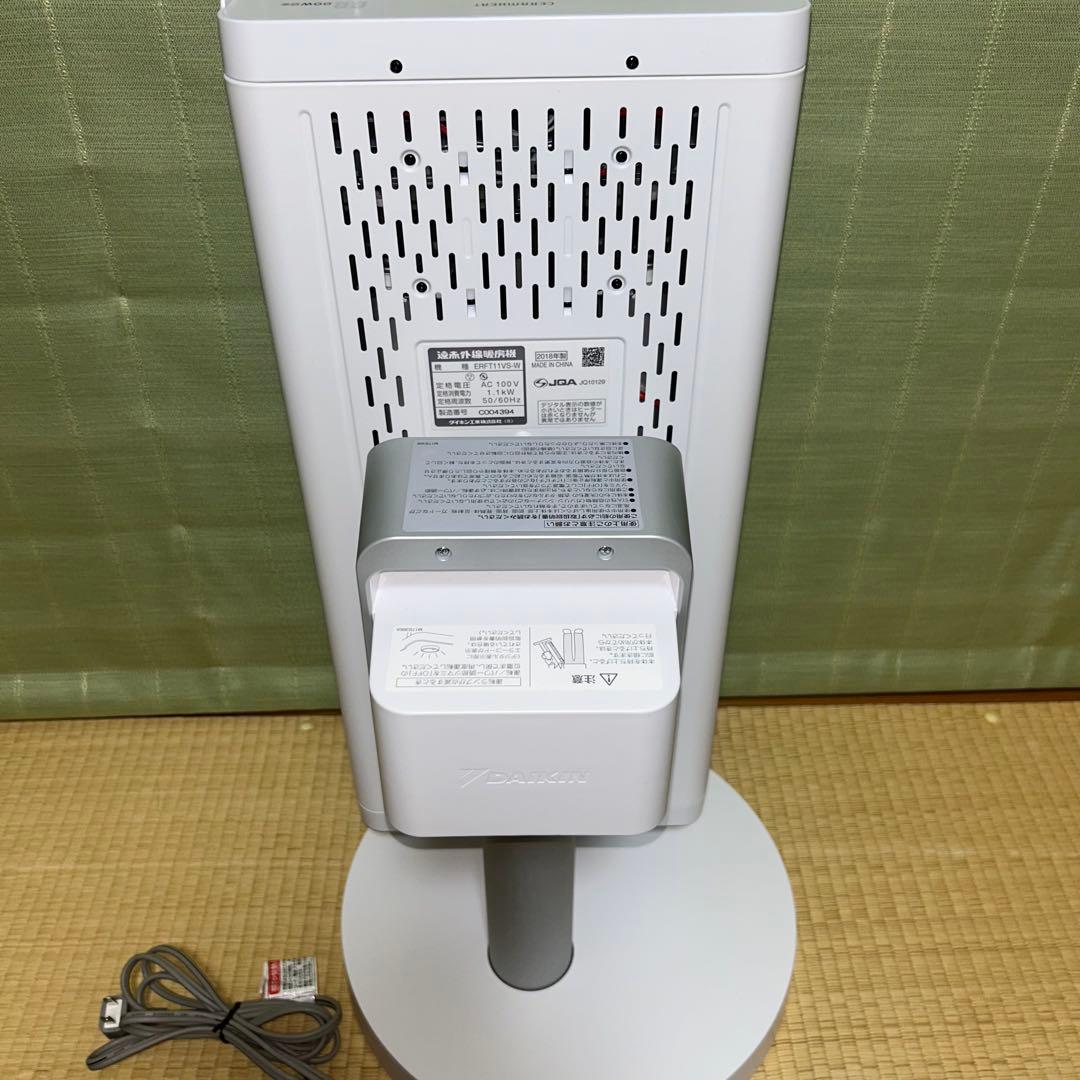 【ダイキン】遠赤外線暖房機　セラムヒート　ERFT11VS-W