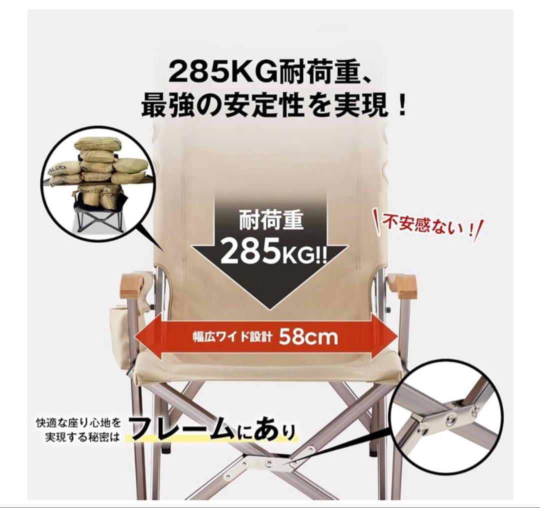 一度使用‼️ICECO 4段階リクライニングチェア ハイ/ロー切替可　折りたたみ